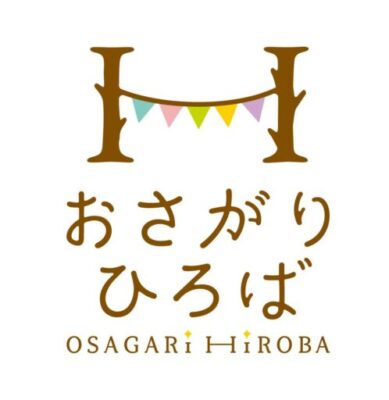 開催日程・予約・変更